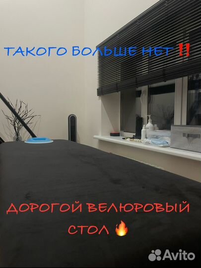 Lpg массаж + антицеллюлитный массаж