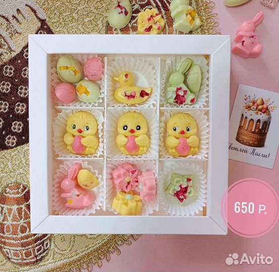 Шоколадные наборы Пасхальные