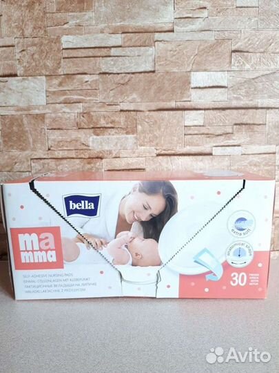 Вкладыши для груди