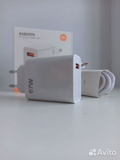 Зарядное устройство 67w для xiaomi