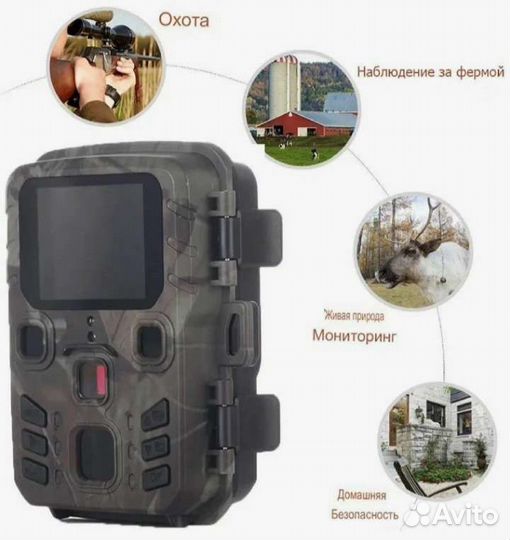 Фотоловушка Suntek 301 mini