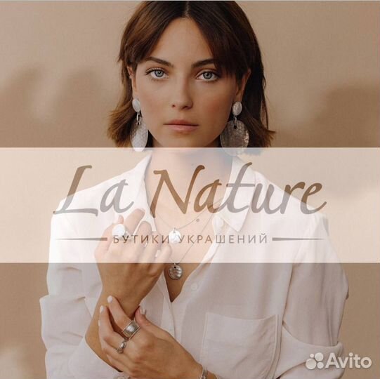 Продавец-консультант украшений (м. Озерная)