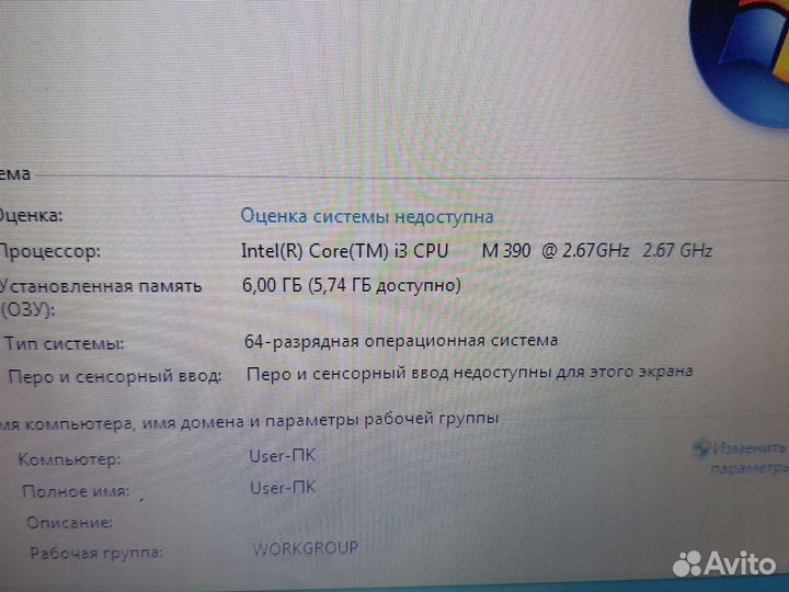 Ноутбук lenovo b560 i3