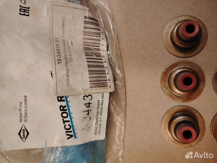 Колпачок Маслосъемный 1шт victor reinz 12-34438-01