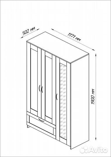 Шкаф IKEA Сириус/Бримнэс 3 двери и 1 ящик пвз