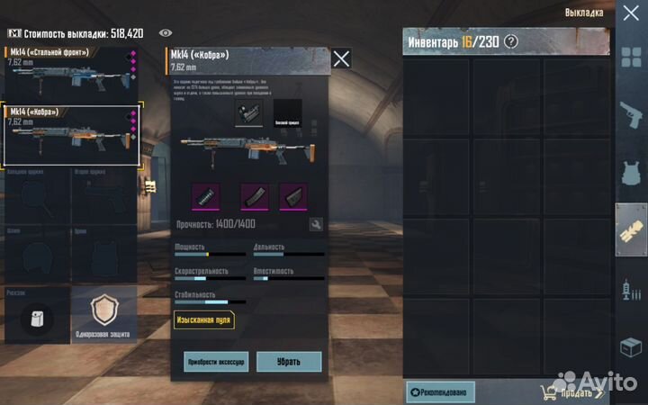 Метро рояль в пабг оружия. Чувствительность на мк14. Pubg снайперские винтовки. Чувствительность на мк14. Чувствительность на мк14.