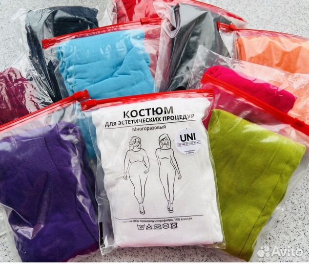 Костюмы для LPG массажа