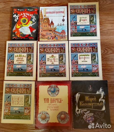 Книги СССР Гознак детские