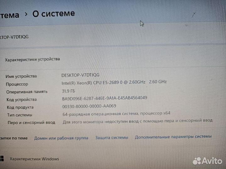Системный блок Xeon e5-2689