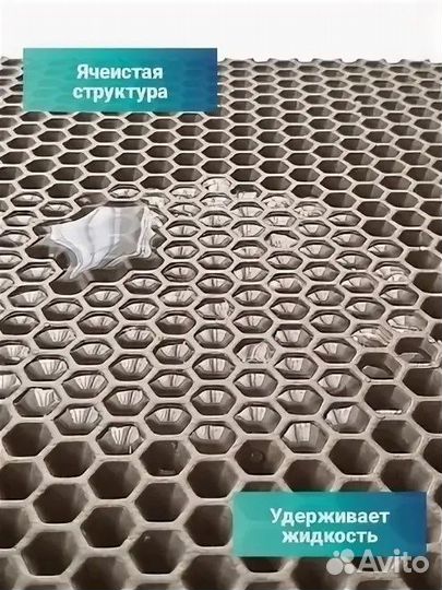 Эва листы 140*205