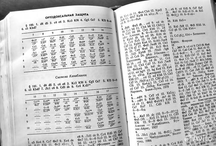 Малая дебютная энциклопедия