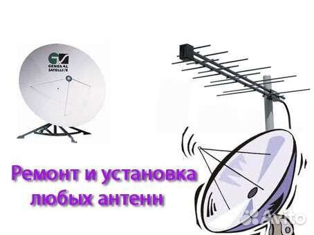 Установка Триколор. нтв+ МТС ремонт антенн