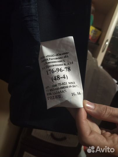 Парадный китель мвд