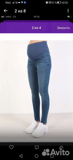 Джинсы для беременных