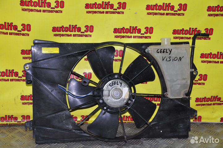 Диффузор в сборе Geely Vision