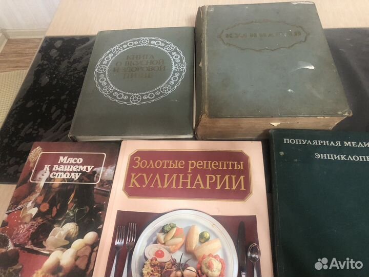 Продаются книги по кулинарии