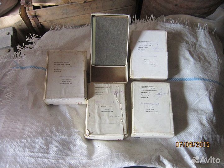 Фотопластинки