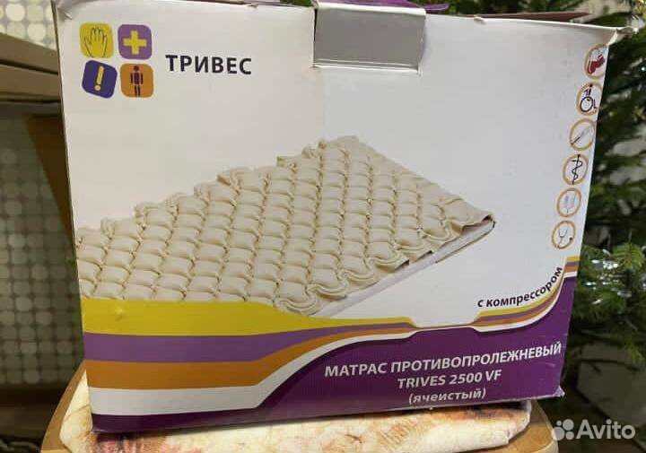 Противопролежневый матрас trives 2500 VF(ячеистый)