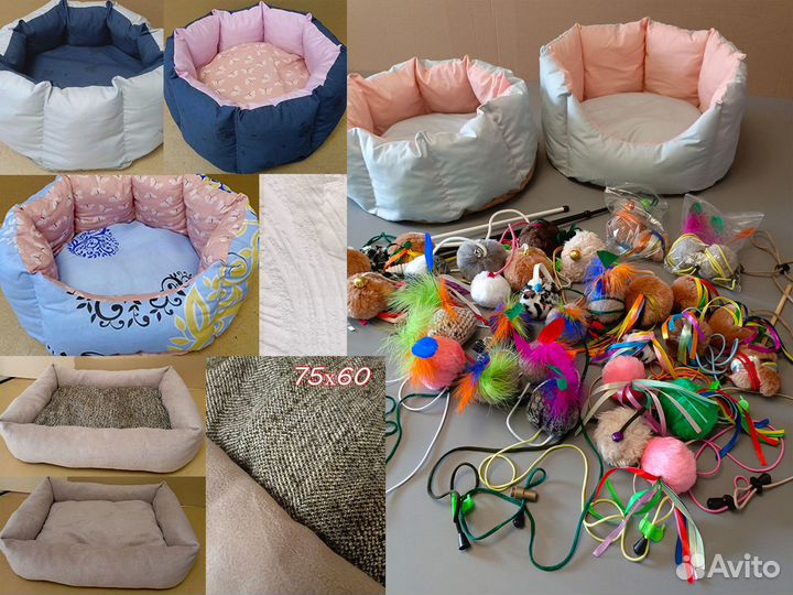 Лежанка для кошек и собак шерстяная 47см