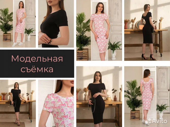 Фотограф для Wildberries Ozon студия предметка
