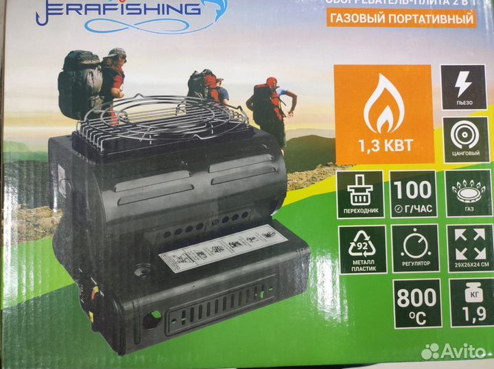 Обогреватель плита 2в1 газовый портативный