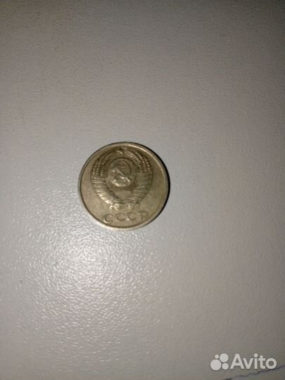 Монета 10 копеек 1982 г