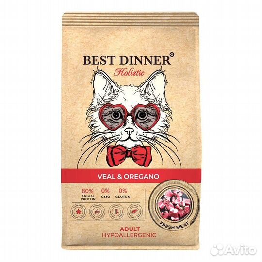 Сухой корм для кошек Best dinner holistic 10 кг