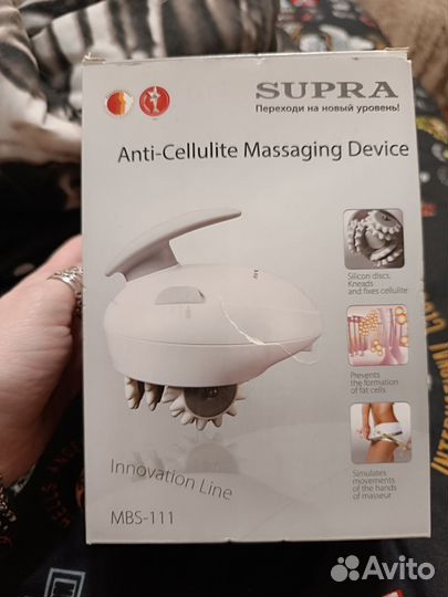 Массажер антицеллюлитный