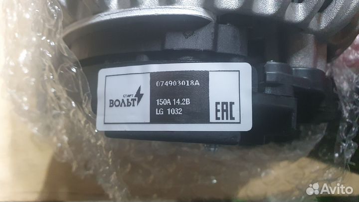 Генератор LG1032 (Startvolt) VW transporter t4