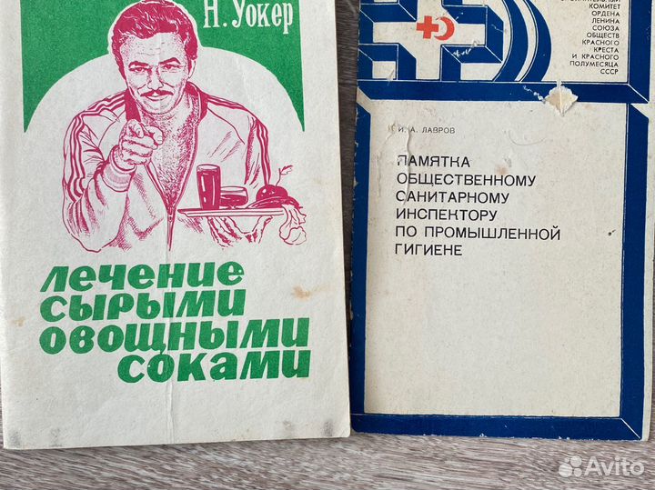 Книги медицина