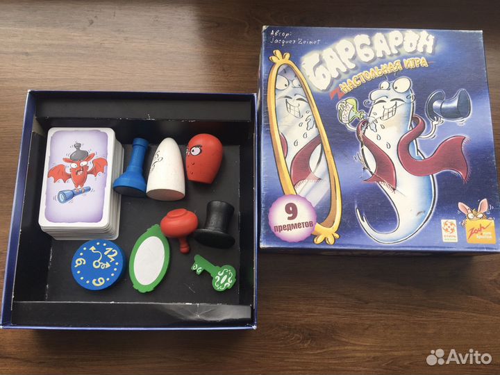 Настольная игра барбарон