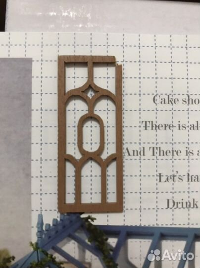 Румбокс «Чайный домик»