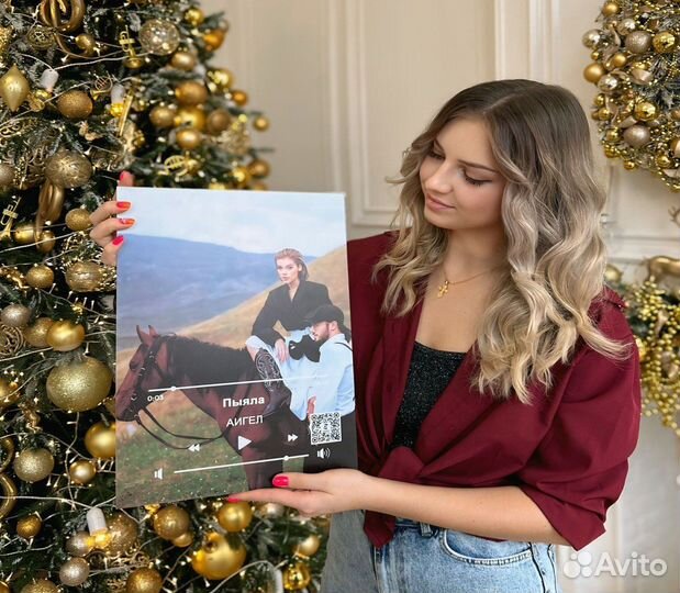 Именной подарок / Ваше фото