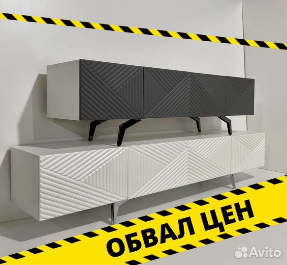 Тумба тв Bravo (на опорах или подвесная)