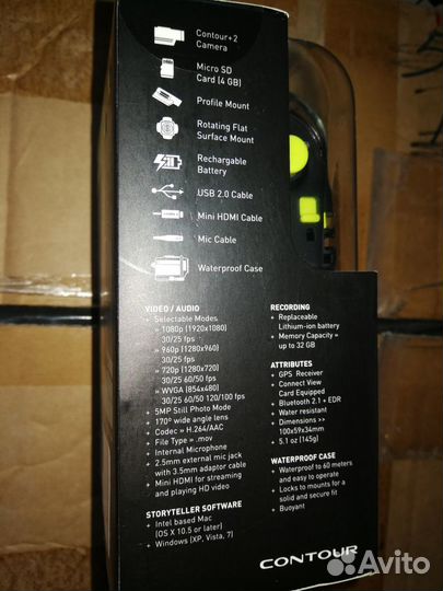 Contour + 2 Новая