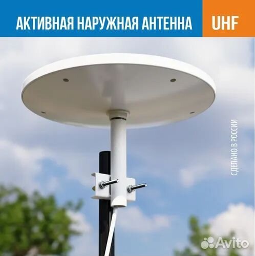 Тв антенна