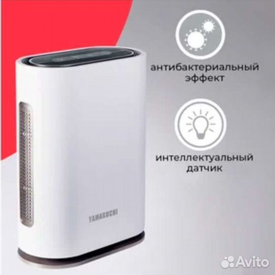 Воздухоочиститель Yamaguchi Oxygen