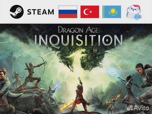 Dragon Age: Inquisition - GotY (Steam & EA)