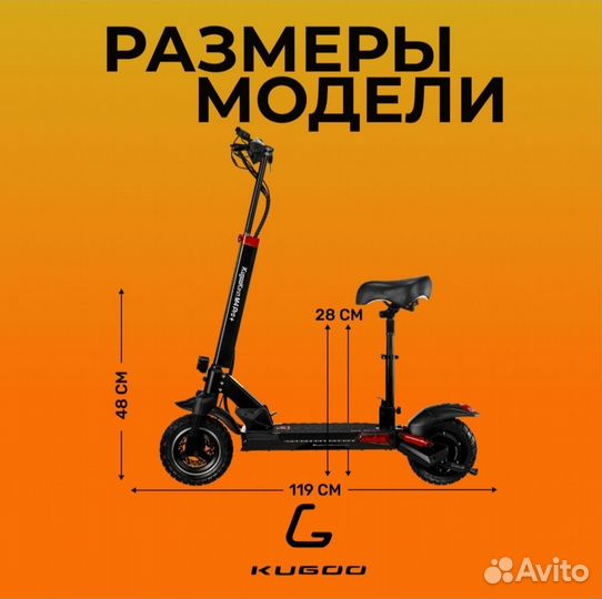 Kugoo kirin m4 pro plus