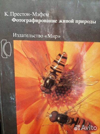 Книги по Фотографии
