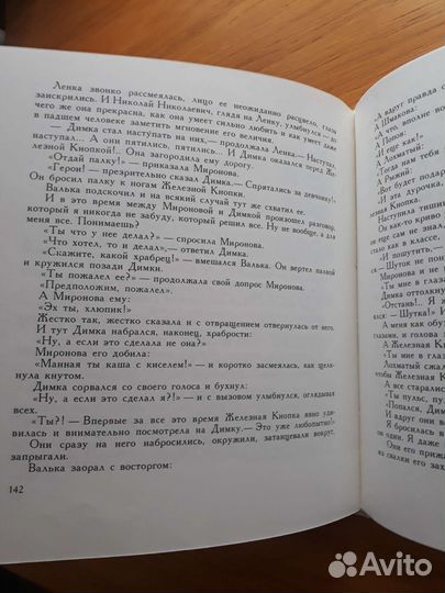 Книга 