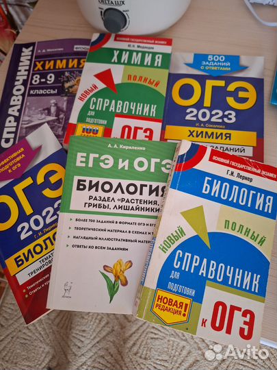 Учебники