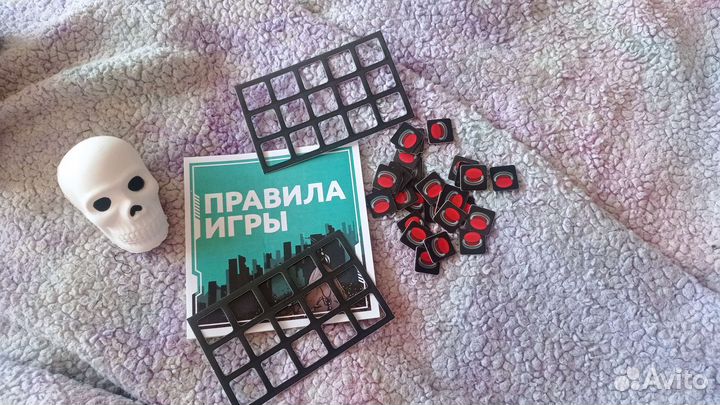 Настольная игра Конец света
