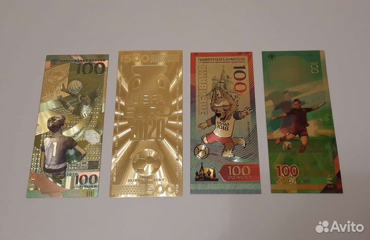 Банкноты чемпионат мира по футболу