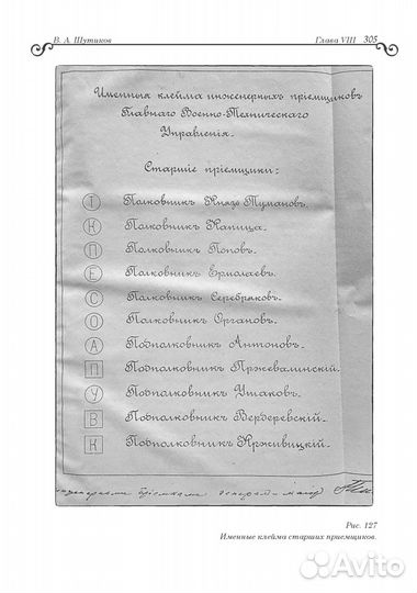 Кирка-мотыга(кайло),лопата,молоток