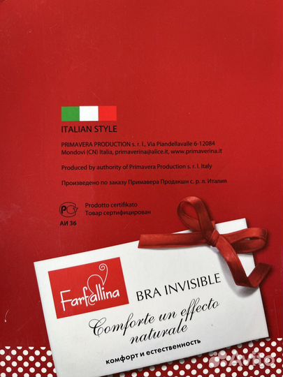 Многоразовые силиконовые накладки на грудь