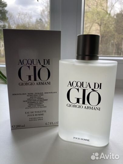 Acqua di Gio 200 мл