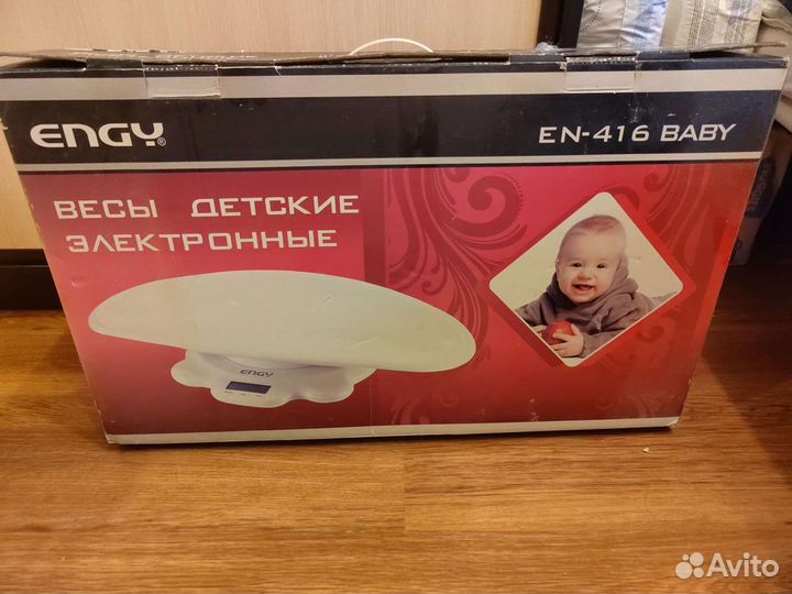 Детские электронные весы