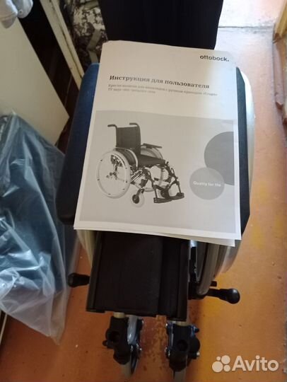 Инвалидная коляска