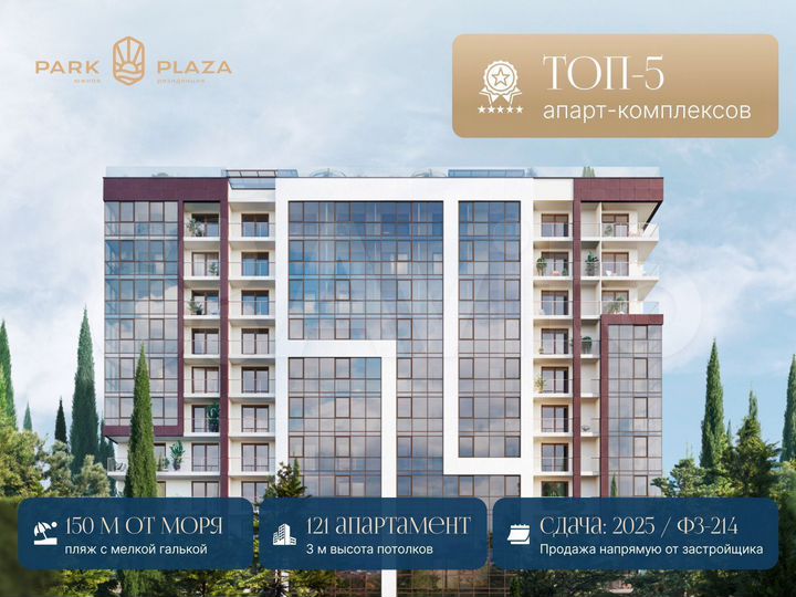 3-к. апартаменты, 63,1 м², 4/12 эт.